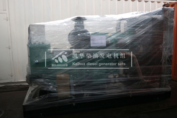 出口印尼的一臺(tái)400kw康明斯發(fā)電機(jī)組成功出廠(chǎng)