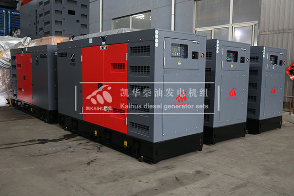 出口沙特10臺(tái)40kw靜音發(fā)電機(jī)組成功出廠(chǎng)