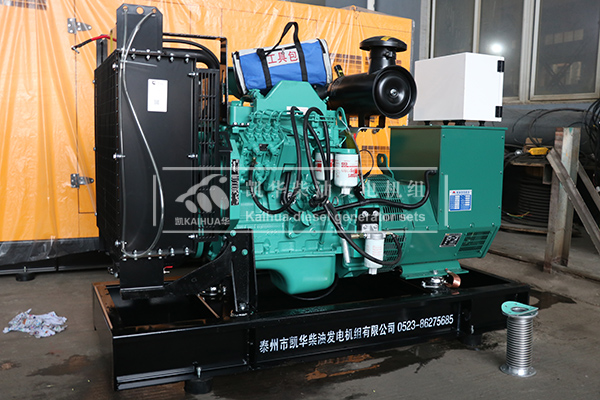 甘肅客戶(hù)訂購(gòu)的50kw康明斯發(fā)電機(jī)組成功出廠(chǎng)